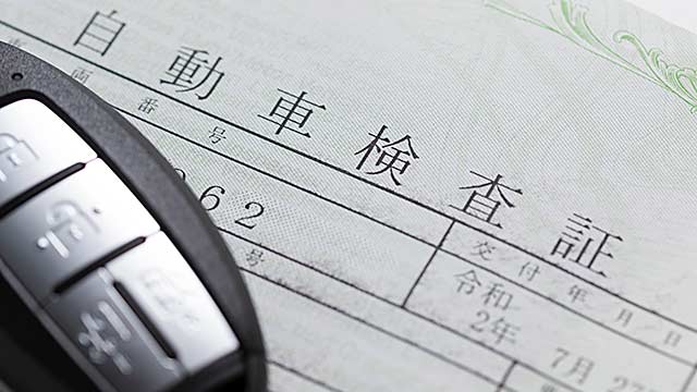 軽自動車の名義変更手続きに必要な書類