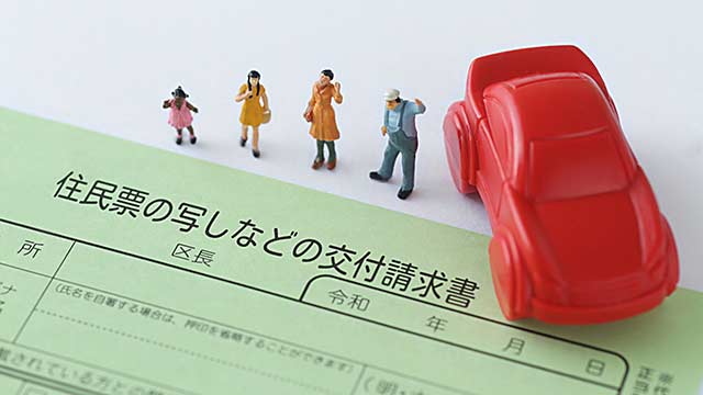 車を売る際の必要に応じて用意する書類