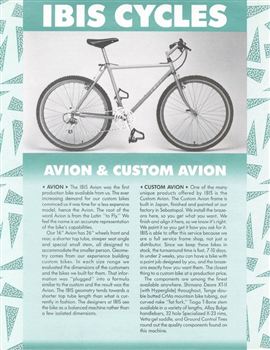 輸入車その他 アイビス アビオン