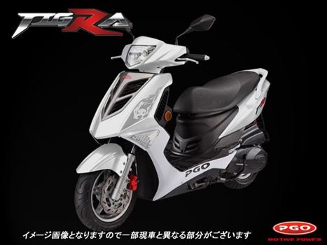 ティグラ125(PGO) | 愛車紹介 - みんカラ