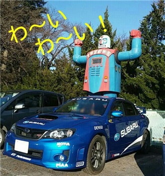 その他 FMロボ