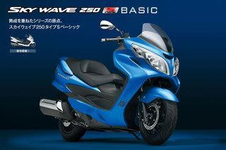 定番お得HT7573 スカイウェイブ250S/SKYWAVE スロットルボディ CJ43A-1188 キャブレター