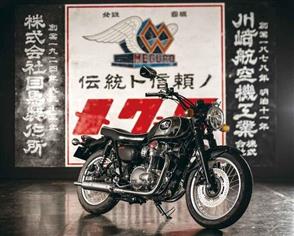 カワサキ MEGURO K3