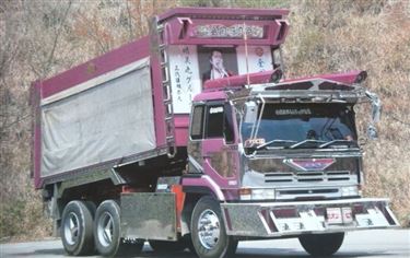 日産 ビックサム