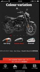 ロイヤル エンフィールド Classic 350