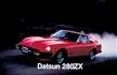 日産 ダットサン Z
