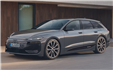 アウディ A6 アバント e-tron