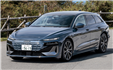 アウディ A6 アバント e-tron