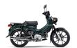 ホンダ クロスカブ110