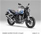 ホンダ CB400 SUPER FOUR E-Clutch