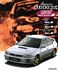 スバル WRX STI Ver.II