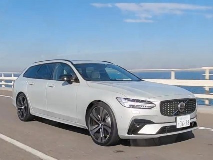 V90 ボルボ の口コミ 評価 みんカラ V90 ボルボ の口コミ 評価 みんカラ